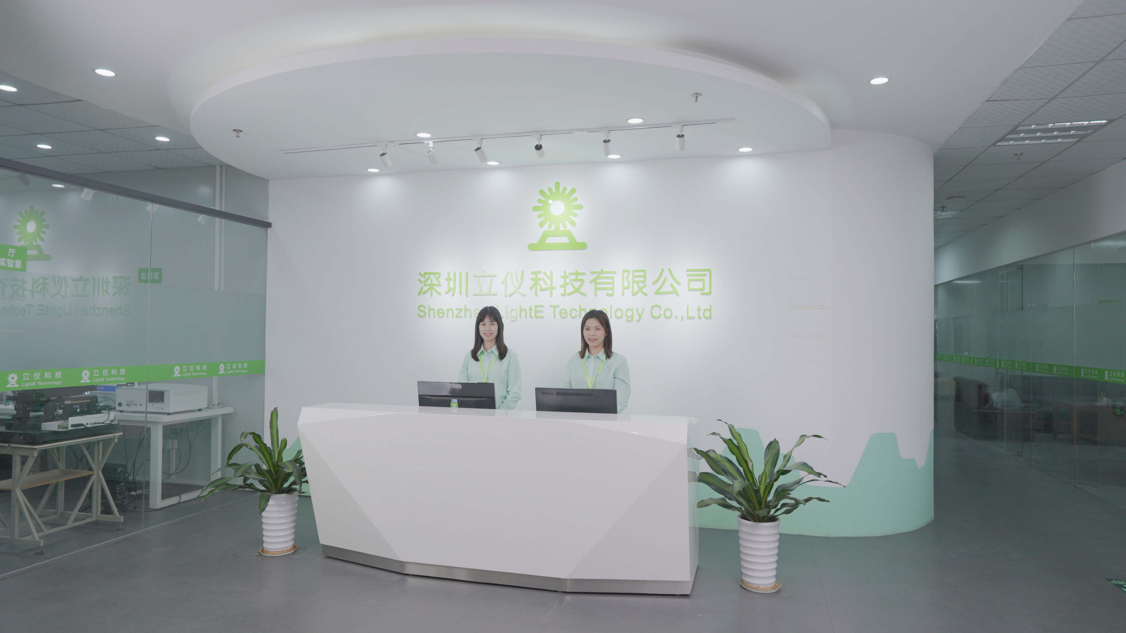 立儀科技簡介
