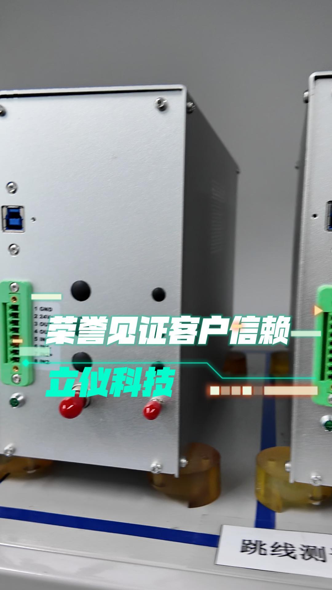 榮譽(yù)見證客戶信賴
